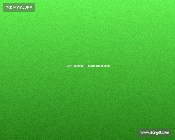 FC25粉卡四大新星登场 99登贝莱 邦马蒂 古利特领衔新阵容 FC25粉卡四大新星登场 99登贝莱 邦马蒂 古利特领衔新阵容