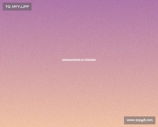 杜布拉夫卡加盟伯恩利签约一年 身披1号球衣为球队效力 杜布拉夫卡加盟伯恩利签约一年 身披1号球衣为球队效力