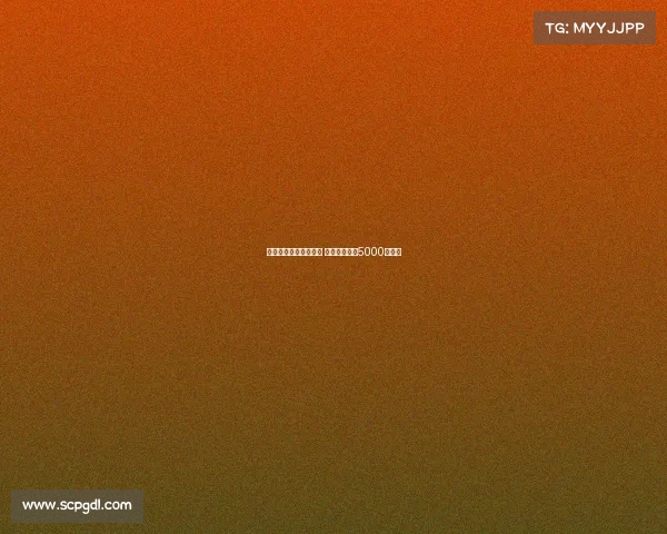 迪布林渴望加盟埃弗顿 南安普顿标价5000万英镑