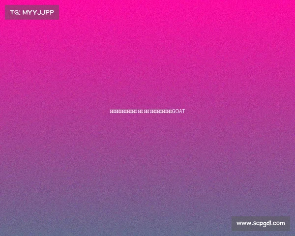 罗斯:托马斯击败魔术师 伯德 乔丹 他才是我心中的篮球GOAT 罗斯:托马斯击败魔术师 伯德 乔丹 他才是我心中的篮球GOAT