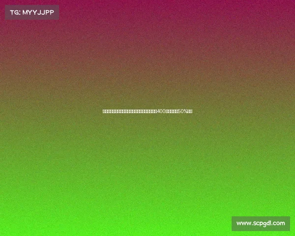 德科制定新青训离队规则:若不愿踢西协乙需支付400万欧并提供50%分成 德科制定新青训离队规则:若不愿踢西协乙需支付400万欧并提供50%分成