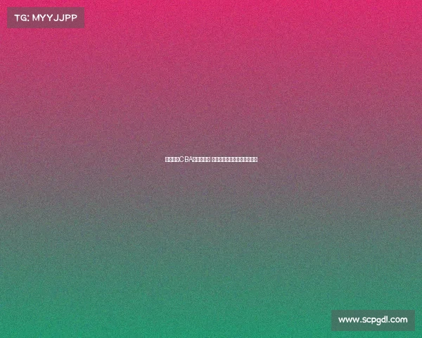 杨阳接任CBA公司董事长 感谢徐济成全身心投入与付出