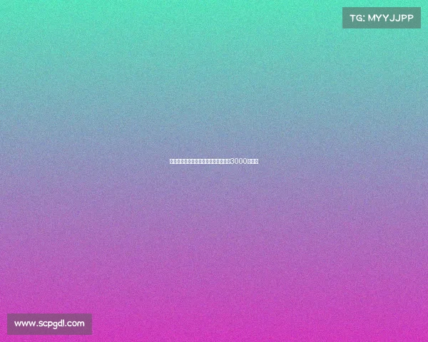 诺丁汉森林欲报价尤纳斯穆萨米兰标价3000万欧元