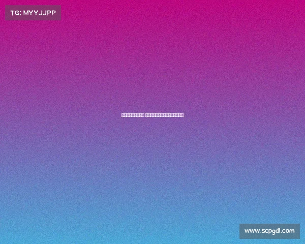 拜仁训练场惊艳瞬间 迪亚斯倒钩技惊四座引发球迷热议