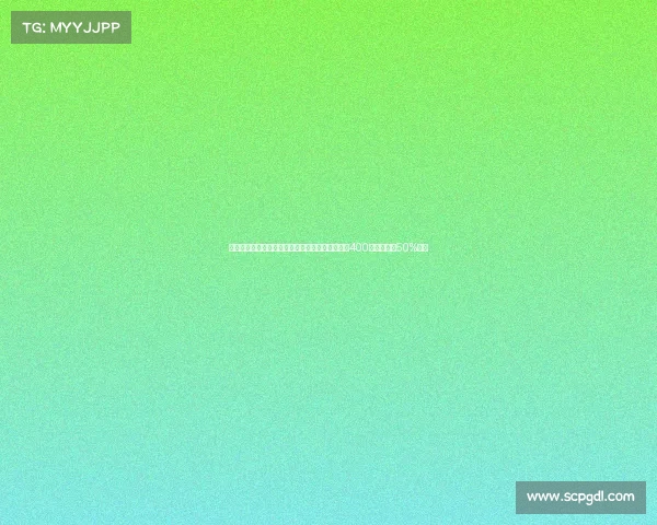 德科制定新青训离队规则：若不愿踢西协乙需支付400万欧并提供50%分成